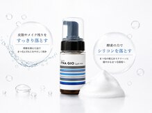 アンドシー 西宮北口店(and she.)/【まつげケア】アイシャンプー