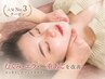 人気No.3♪むくみ/エラ/二重アゴ改善に◎【小顔美矯正】お試し80分♪