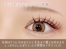レイ 沖縄那覇店(Rey)/マツエクフラットラッシュ付放題