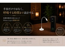 ホワイトリリーの雰囲気（休む時間そのものを、未来の美しさを育てる時間へ）