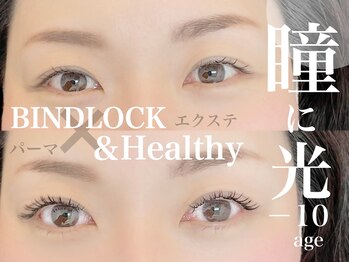 アイラッシュアンドネイル専門店 クラル 茅ヶ崎店(CURAR)/【エクステ×パーマ】＆healthy