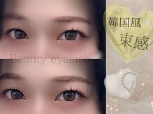 まつげエクステ専門店 ビューティーアイラッシュ イオンモール和歌山店の雰囲気（まつげパーマ・パリジェンヌ大人気◎しっかり上げます♪）