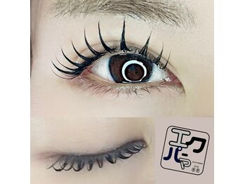 メゾンランコントルボーテ(Maison Rencontre Beaute)