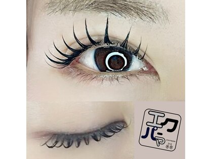 メゾンランコントルボーテ(Maison Rencontre Beaute)の写真