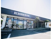 リボーン(REBORN)/外観【駐車場完備】