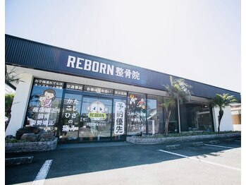 リボーン(REBORN)/外観【駐車場完備】