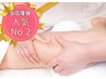 【痩身】◆全身強圧フルパワー痩身◆強圧リンパハンド＋セル撃マシン＋発汗