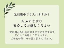 ヨサパーク リーフ 長原店(YOSA PARK leaf)/痩身/ダイエット/よもぎ蒸し痩身