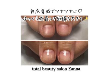 カンナ(Kanna)/5500円