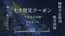雅 平塚(みやび)