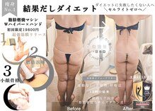 シンユウ(Shinyou)