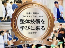 ABC整体スタジオ 新大阪