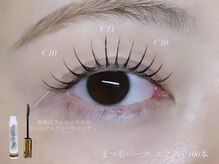 フィリス 代官山店(phylis)/パリエク/パリジェンヌ/マツエク