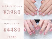 ホワイトネイル 難波店(WHITE NAIL)