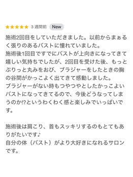 サロンハナ(Salon HANA)/GoogleMAPのクチコミです