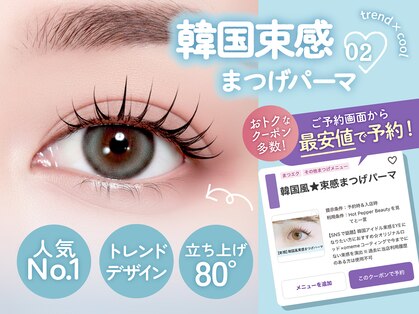 ロア 京都駅前店(Loa)の写真