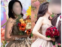 グラツィア 銀座(Grazia)/8回【 ブライダルエステ整体 】