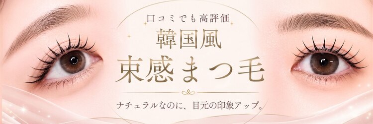 プラチナムドール 和歌山店(PLATINUM DOLL)のサロンヘッダー