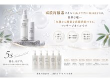 エムスラッシュ フィール 東戸塚(M.SLASH FIEL)の雰囲気（東戸塚/横浜/戸塚/保土ケ谷/大船/川崎/オイルリンパマッサージ）