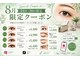 エッジアイ 梅田(edge eye)の写真