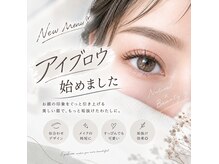 プリモアイラッシュ(Primo Eyelash)