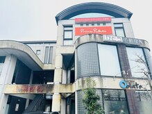 プリマプリート 各務原店/建物外観写真