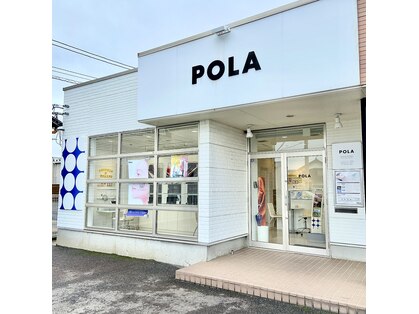 ポーラ ザ ビューティ 鳥取北店(POLA THE BEAUTY)の写真