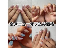 ルアナ(Luana)