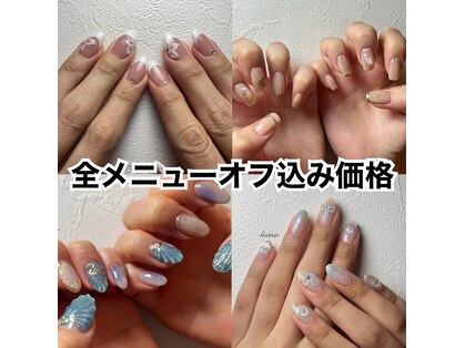 ルアナ(Luana)の写真