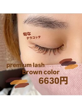 エクラ 伊勢崎店(eclat)/カラーマツエク/ 130本