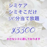 ポノ(pono)