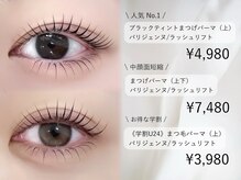 デイシー ビューティーサロン(deicy beauty Salon)の雰囲気（期間限定のお得なクーポンも掲載中！【まつパ/ワンホン】）