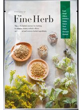 ヨサパーク ライズ 大日(YOSA PARK RISE)/10種類の厳選されたハーブ