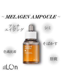 ウリ(uli beauty)/ホームケアアンプル2