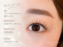 リンクプラスビューティー(RiMK plus beautY)