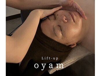 オヤム(oyam)の写真/【表情筋にアプローチしたマッサージ☆】お肌の状態を見極めて一人ひとりに合った施術をご提案します♪