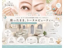 ジュウェル 宜野湾店(Nail Salon Jewel)