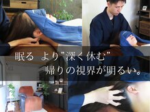 整体クオーレ(CUORE)