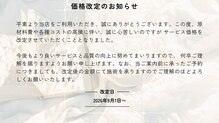 アジアンリラクゼーション ヴィラ 河内松原駅前店(asian relaxation villa)
