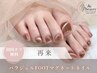 パラジェルFOOTマグネットネイル¥9500