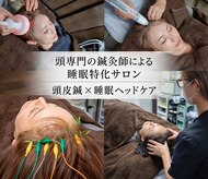 ミノオビュートガーデン(MINOH BEAUT garden)