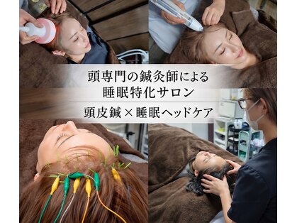 ミノオビュートガーデン(MINOH BEAUT garden)の写真