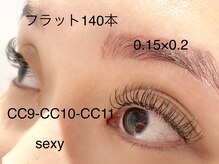リシェル アイラッシュ 本厚木店(Richelle eyelash)/フラット【本厚木 マツエク】
