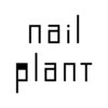 ネイル プラント(nail plant)のお店ロゴ