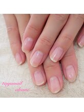たゆ ネイル(たゆnail)/ネイルケア　塗らないネイル