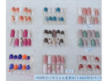 ビューティーサロン ココ(Coco～)/10月限定アート