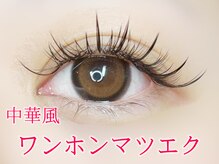 ピュールホワイト(Pur white)