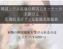 ココシア 岡崎店(CoCosia)
