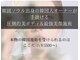 ココシア 岡崎店(CoCosia)の写真