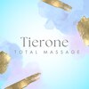 ティアワン 麻布十番(Tierone)のお店ロゴ